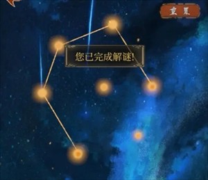栖云异梦睹玉第五章结梦超详细攻略一览