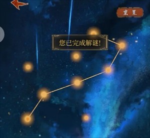 栖云异梦睹玉第五章结梦超详细攻略一览