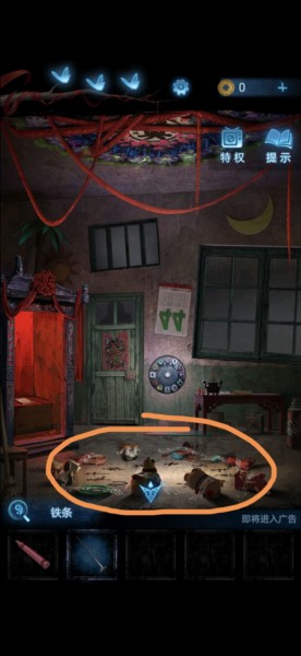 无间梦境纸嫁衣图片9