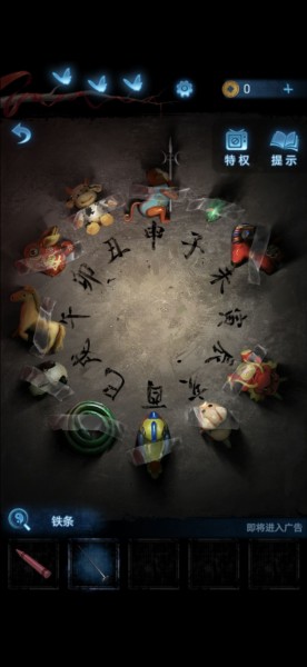 无间梦境纸嫁衣图片10