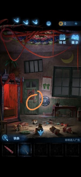无间梦境纸嫁衣图片11