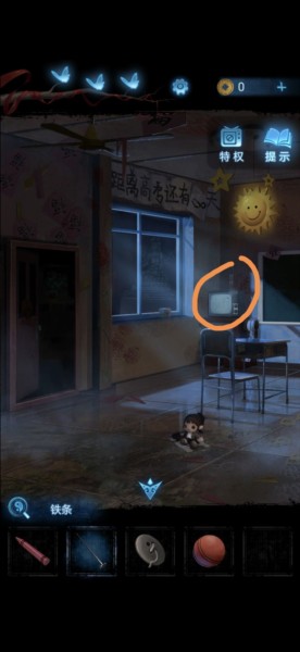无间梦境纸嫁衣图片16