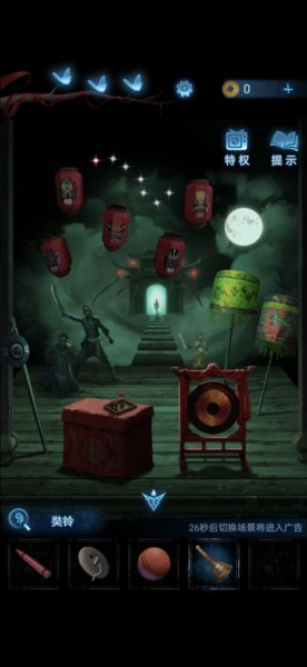无间梦境纸嫁衣图片30