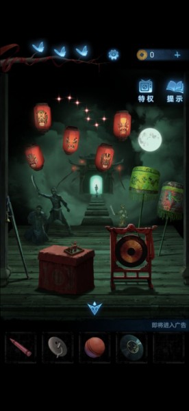 无间梦境纸嫁衣图片40