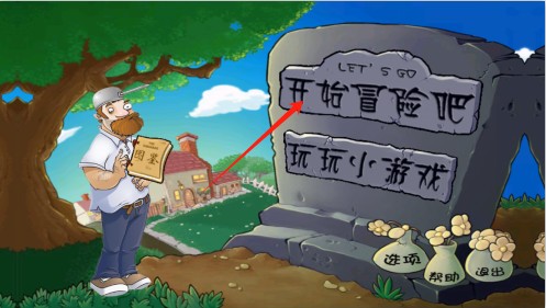 植物大战原神手机版下载