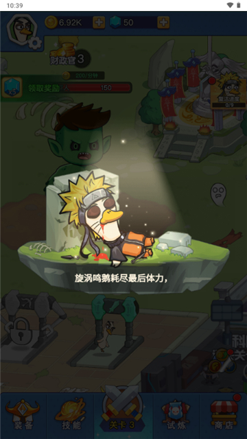 幻兽工厂