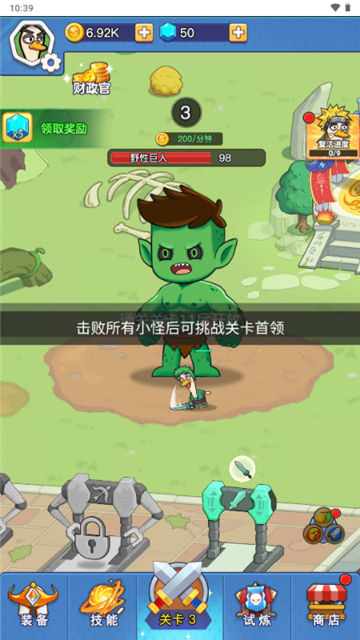 幻兽工厂