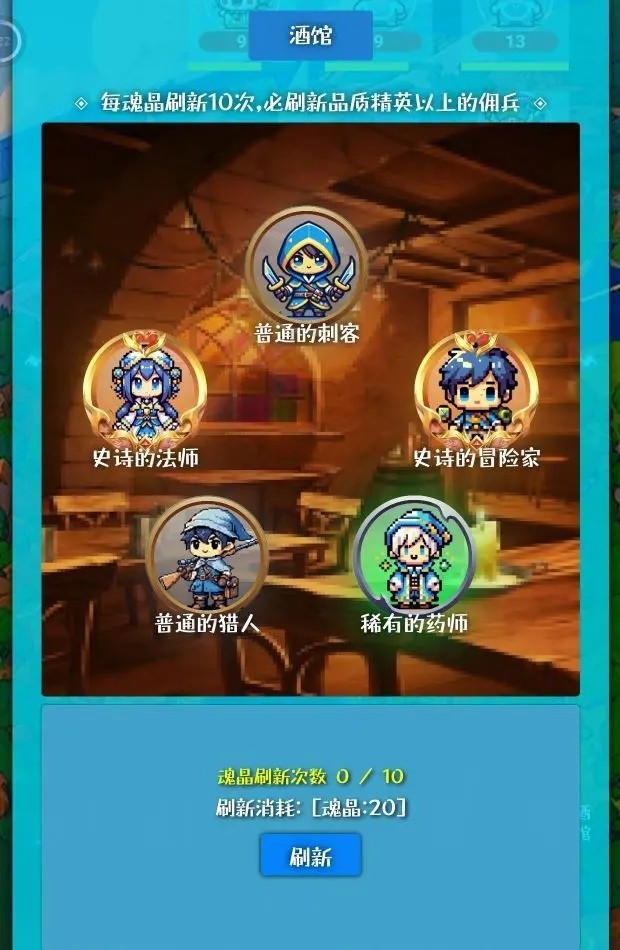 幻想日记