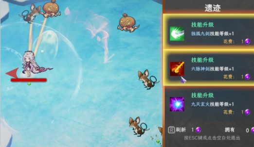 剑心崛起手游下载