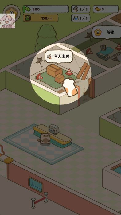 我的完美猫旅馆