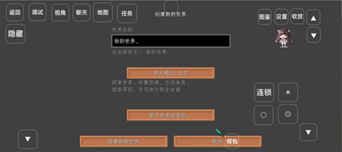 我的世界神奇宝贝