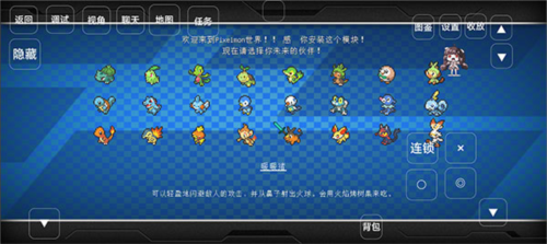 我的世界神奇宝贝