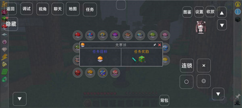 我的世界神奇宝贝