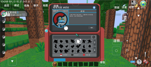 我的世界神奇宝贝