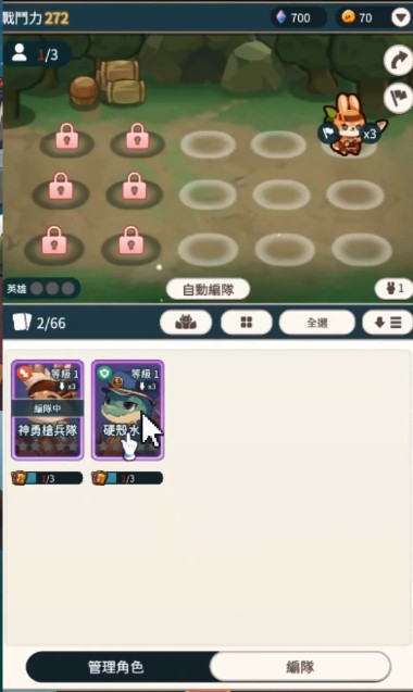 爪爪远征内置菜单(Paw Crusaders)