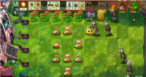 PVZ融合版