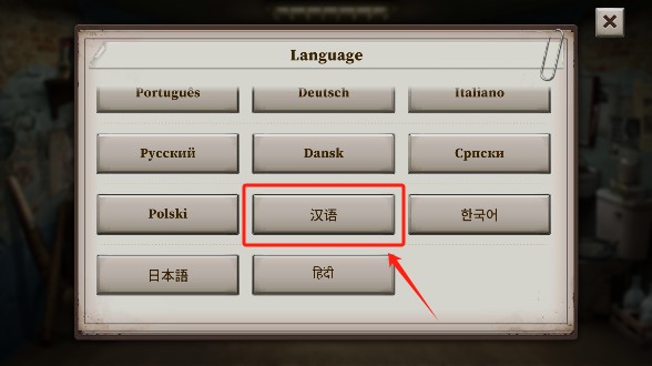 寻物解谜监狱日记游戏完整版下载(Prison Diaries)