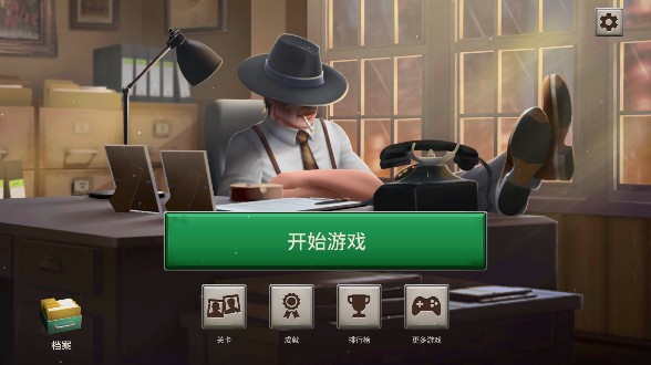 寻物解谜监狱日记游戏完整版下载(Prison Diaries)