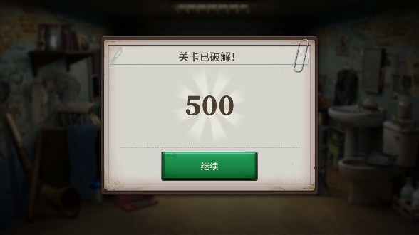 寻物解谜监狱日记游戏完整版下载(Prison Diaries)