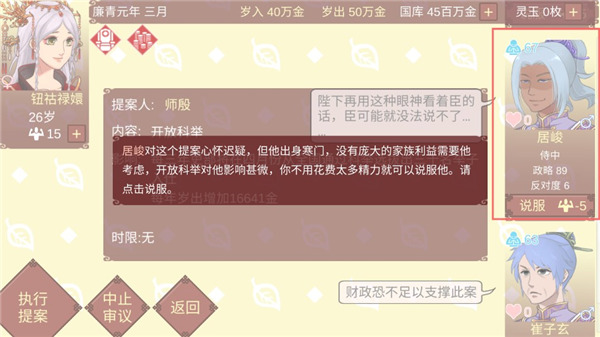女帝的日常美化版