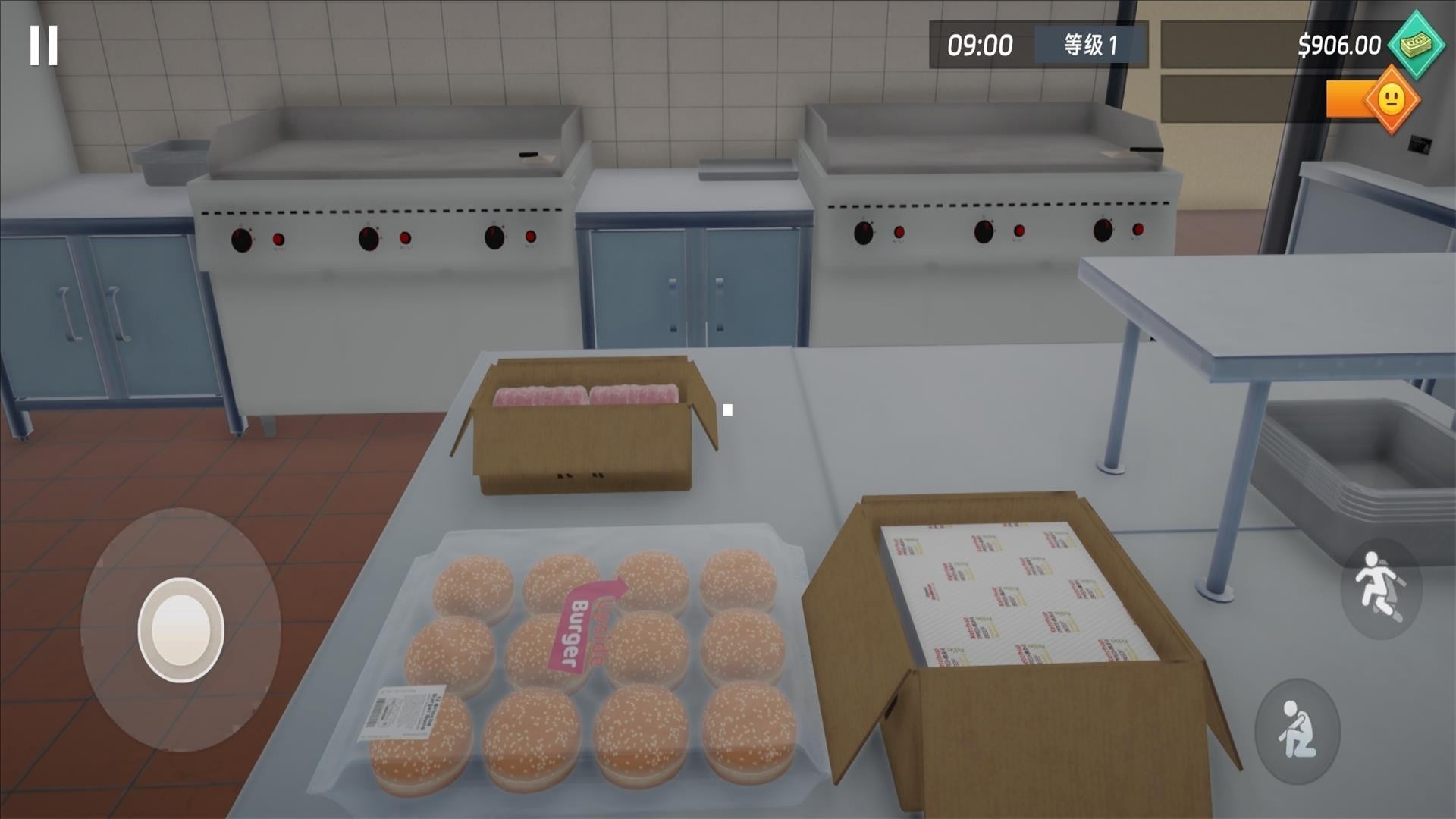 快餐模拟器