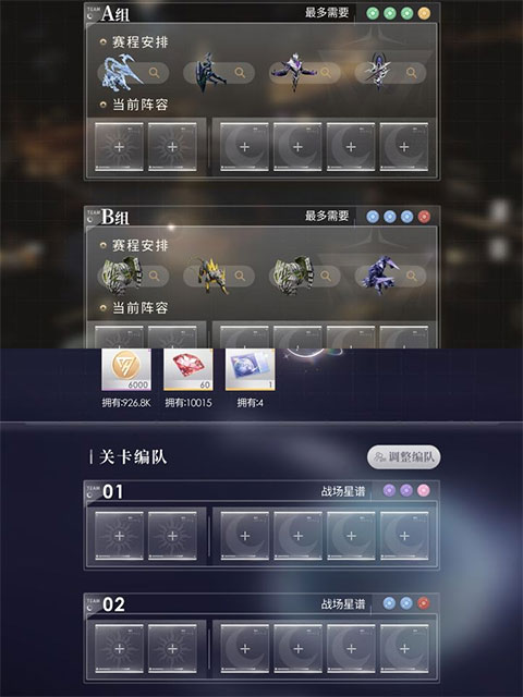 恋与深空日服