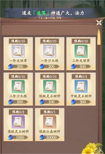 道宗