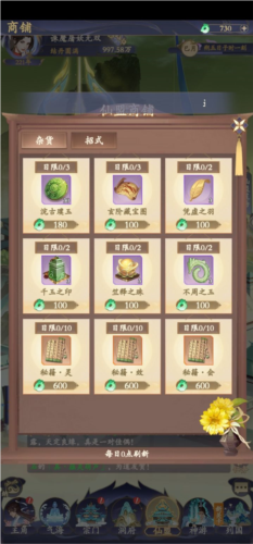 道宗
