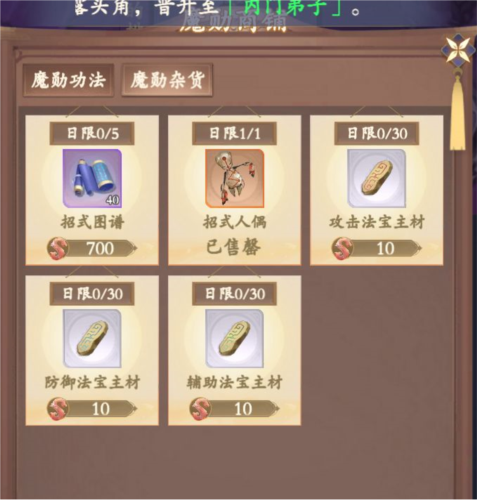 道宗