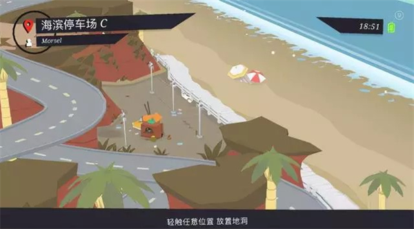 donut county