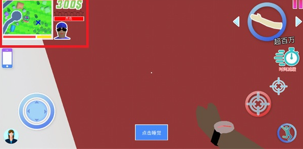 人生模拟师