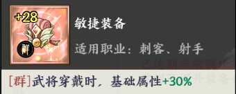 征服与荣耀