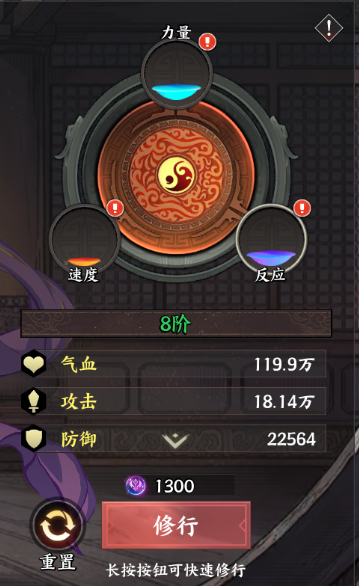征服与荣耀