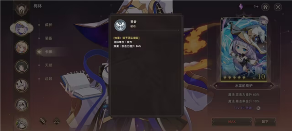 失落之剑