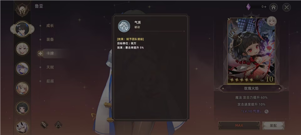 失落之剑