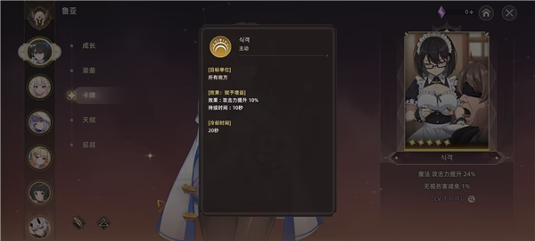 失落之剑