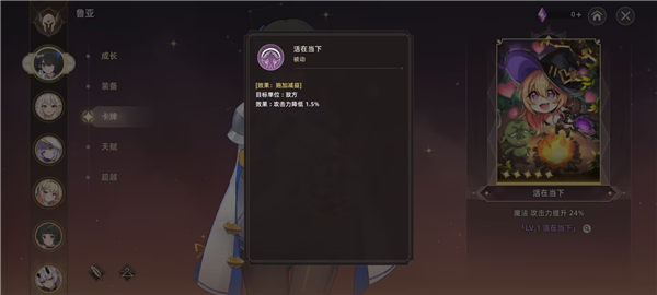 失落之剑