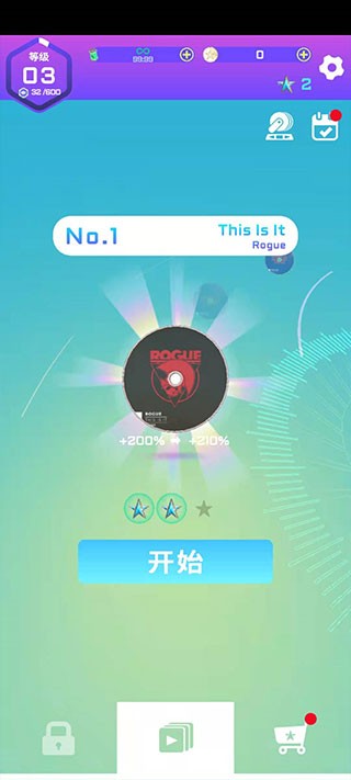 旋转节奏安卓版