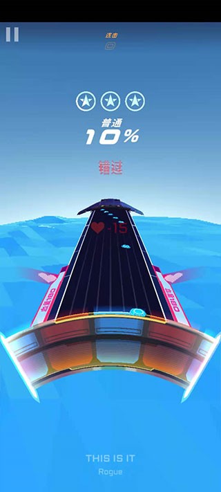 旋转节奏安卓版