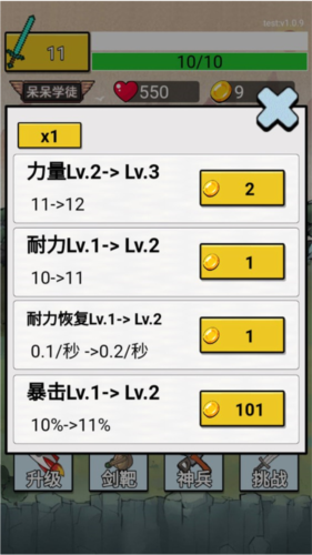 最牛剑客