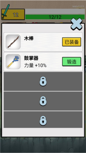 最牛剑客