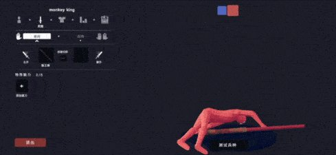 全面憨憨战争模拟器手机正版