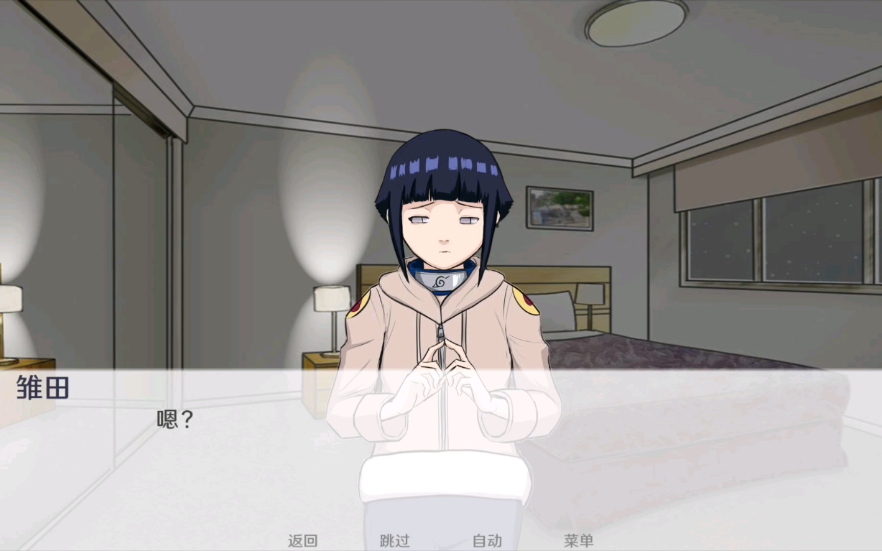 异族崛起