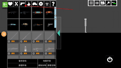 人类游乐场官方正版