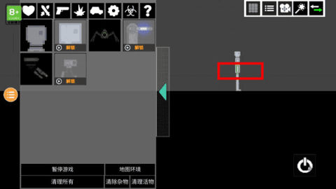人类游乐场官方正版