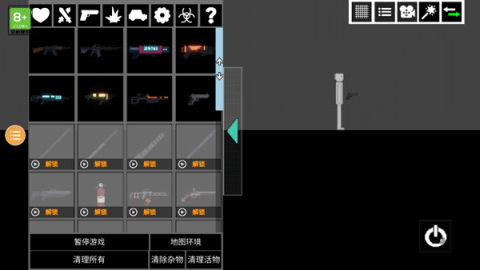 人类游乐场官方正版