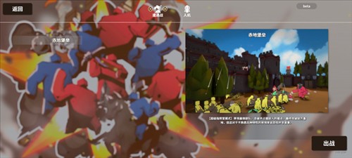 超真实的攻城模拟器