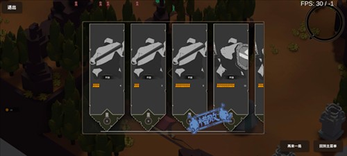 超真实的攻城模拟器