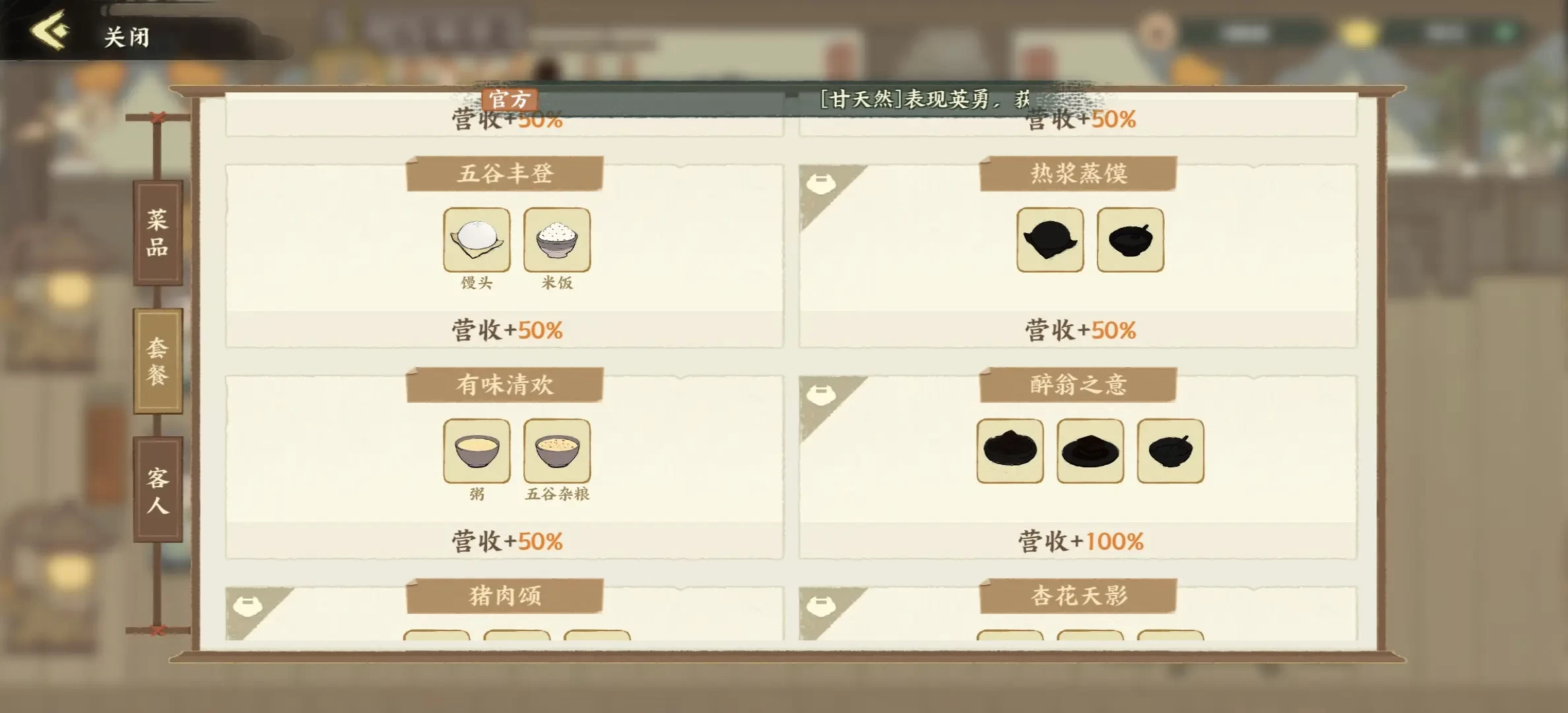 绘世铜币获取攻略3