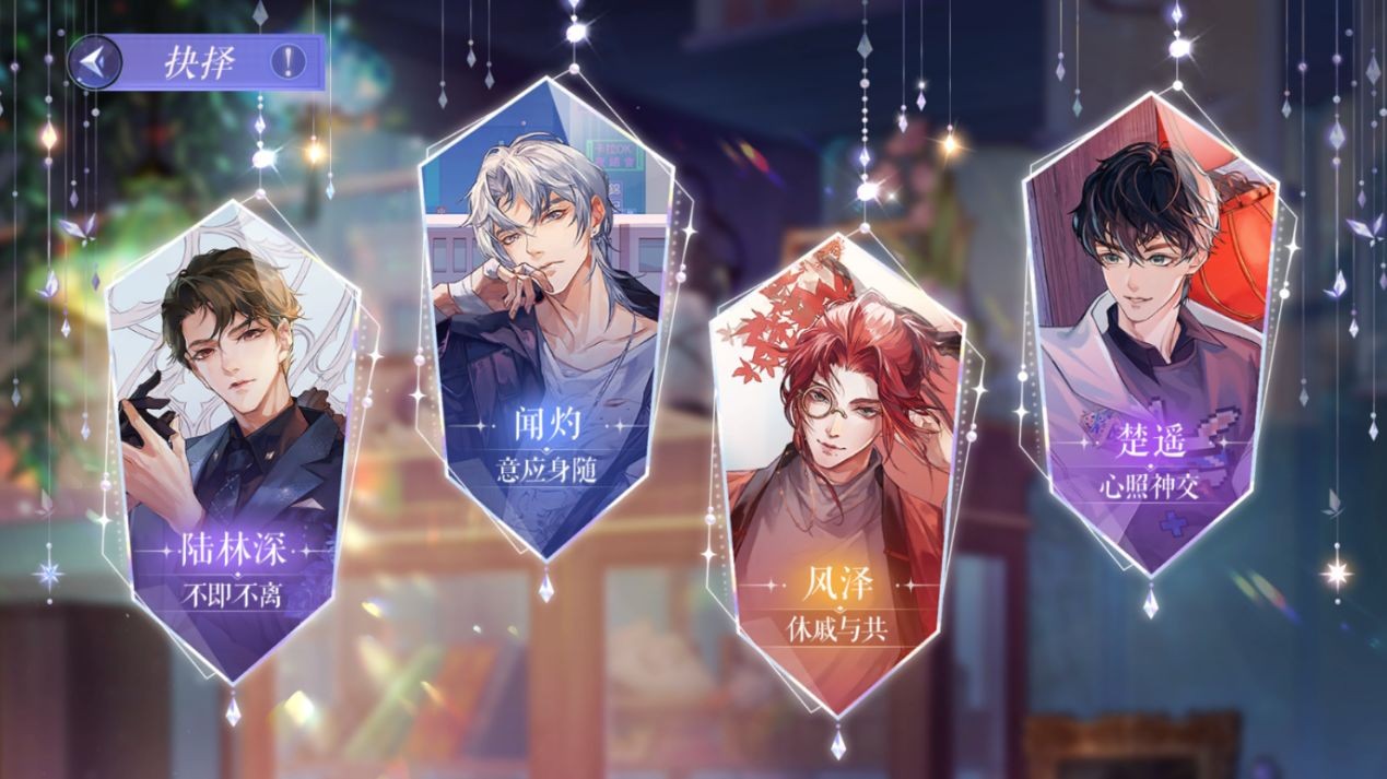 黑猫奇闻社华为版游戏攻略2